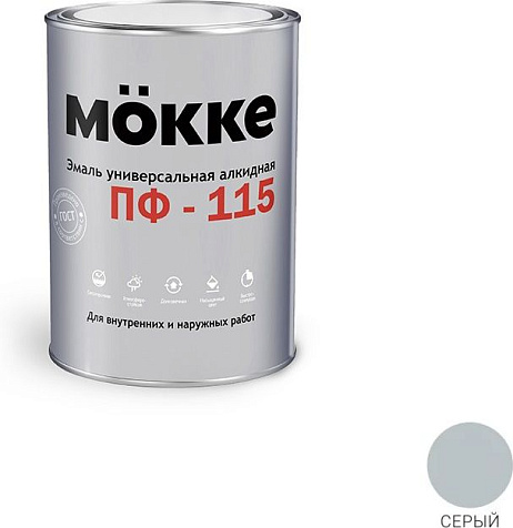 Эмаль ПФ-115 Mokke, светло-серый, 1.9 кг купить в СОМ