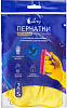 Перчатки Libry резиновые XL купить в СОМ