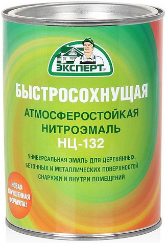Эмаль НЦ-132 Эксперт, черная, 0.7 кг купить в СОМ
