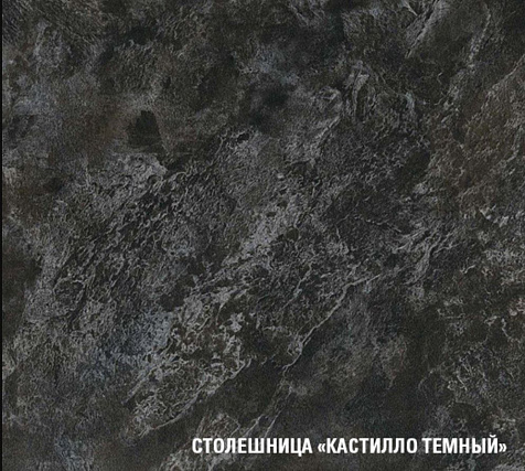 Столешница  Кастилло темный, 500х600х26мм купить в СОМ