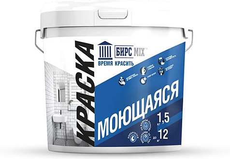 Краска моющаяся БИРСMIX, 1.5кг купить в СОМ