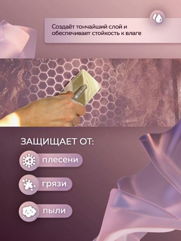 Восковой состав защитный Farbitex Profi, 0.9кг купить в СОМ