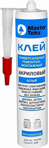 Клей акриловый MasterTeks HomeMaster ремонтно-монтажный, белый, 400 гр купить в СОМ
