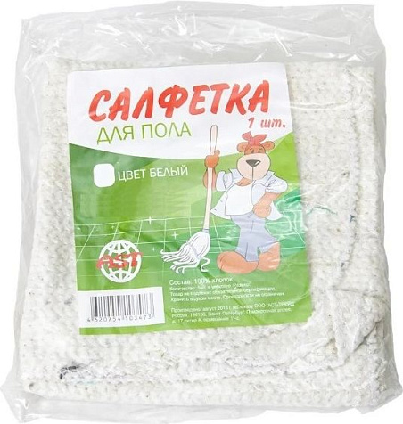 Тряпка для пола AST 50х60см белая, хлопок купить в СОМ