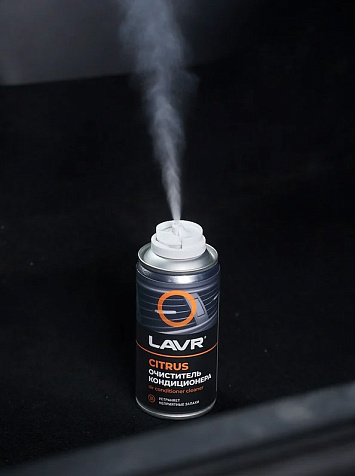 Очиститель кондиционера Lavr Citrus 210мл купить в СОМ
